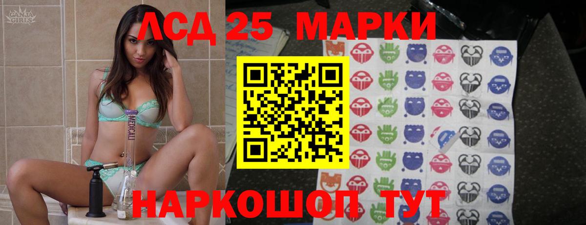 Лсд 25 экстази кислота  ЛСД экстази  Лосино-Петровский  Лсд 25 экстази кислота 