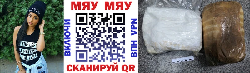 Мефедрон mephedrone  Лосино-Петровский 