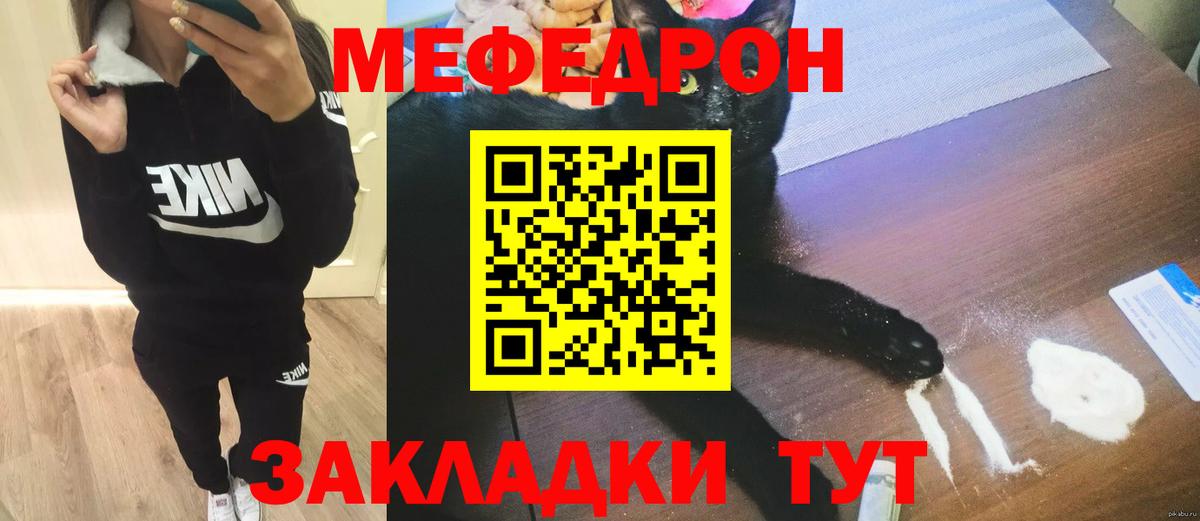 ГАШИШ  Ешки  Лосино-Петровский  Кетыч  A-PVP  Кокаин  Вход с VPN  Гарик  Марихуана  МЕФ  Марихуана 
