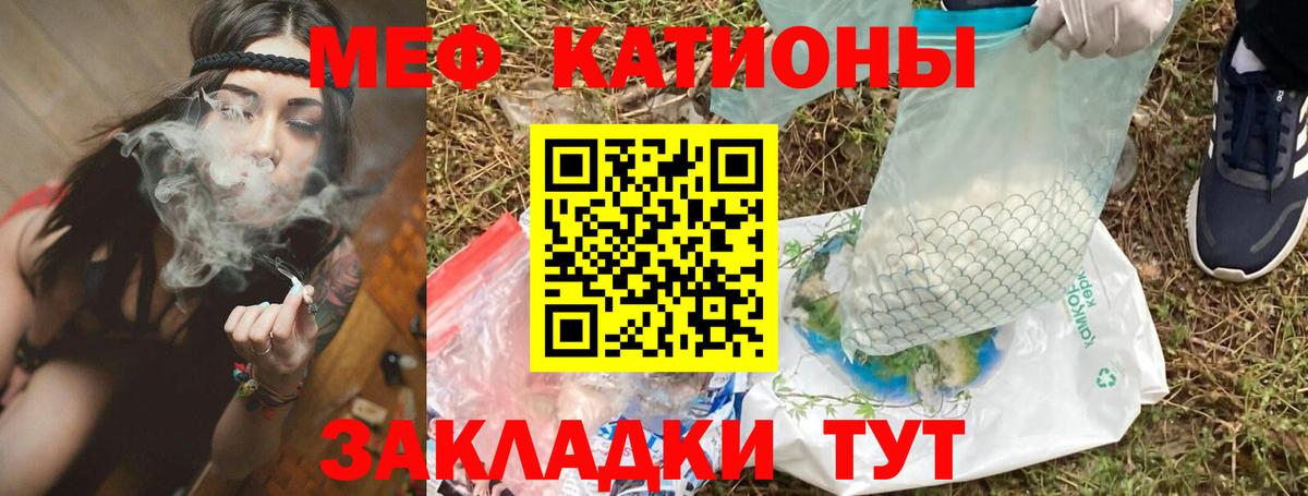 МЕФ Лосино-Петровский