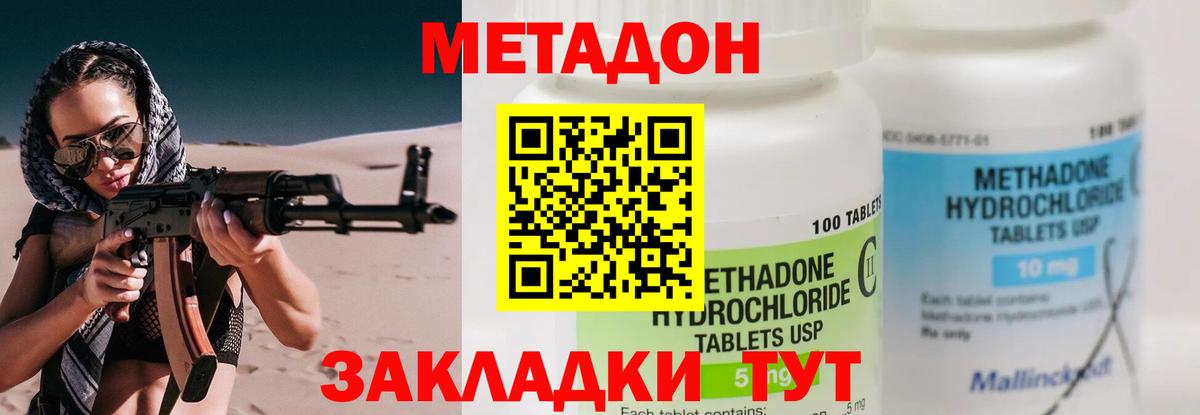 ГАШИШ Лосино-Петровский