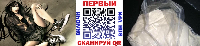 МЕТАМФЕТАМИН Methamphetamine shop телеграм Лосино-Петровский купить наркотики цена