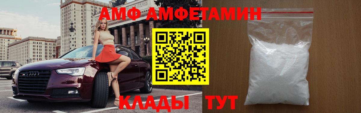 Метамфетамин кристалл Лосино-Петровский