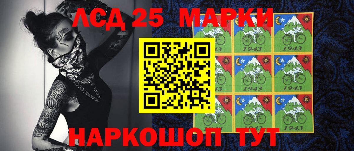 Марки N-bome 1500мкг  Марки NBOMe  Лосино-Петровский 