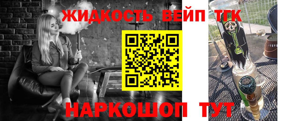 Меф МЯУ МЯУ  ГАШ  Меф МЯУ МЯУ кристаллы  Лосино-Петровский  ГАШ  Вход с VPN 