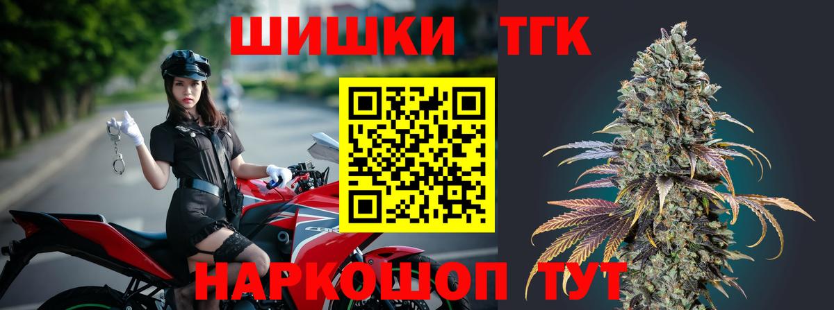 Лосино-Петровский  МАРИХУАНА MAZAR  Конопля LSD WEED  Вход с VPN  Канабис AK-47 